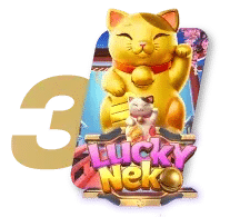 อันดับที่ 3 เกมส์ยอดฮิต